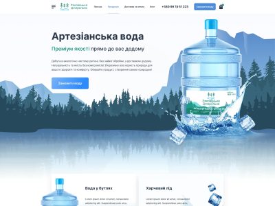 Интернет-магазин доставки питьевой воды и льда