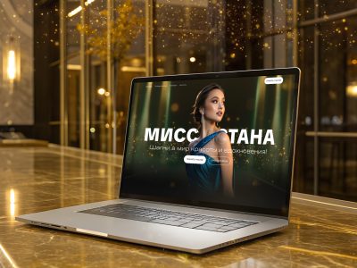 Корпоративный сайт для конкурса